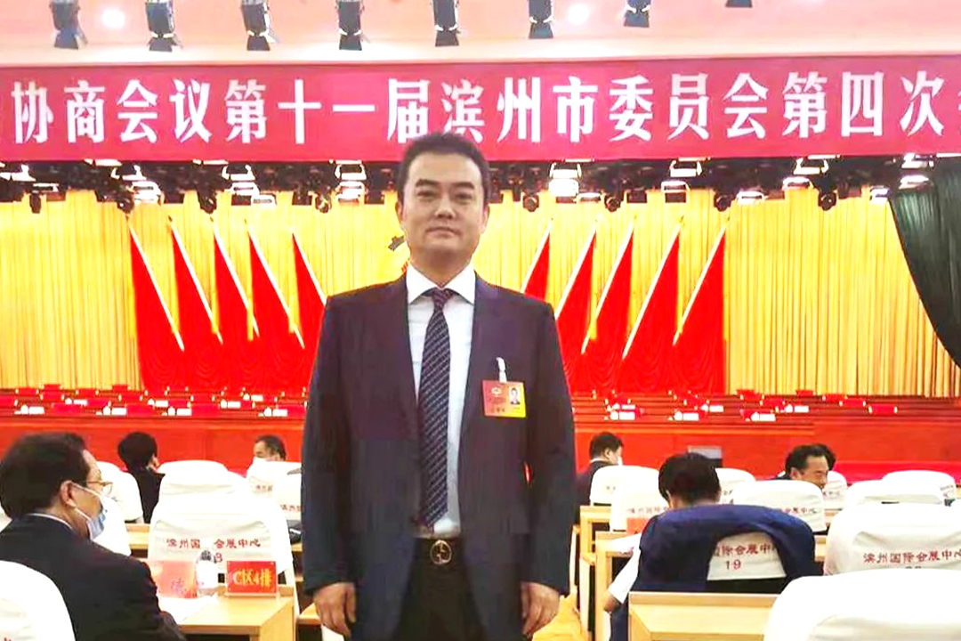 北方人生就是博官网董事长王荣博获选第十一届滨州市政协委员